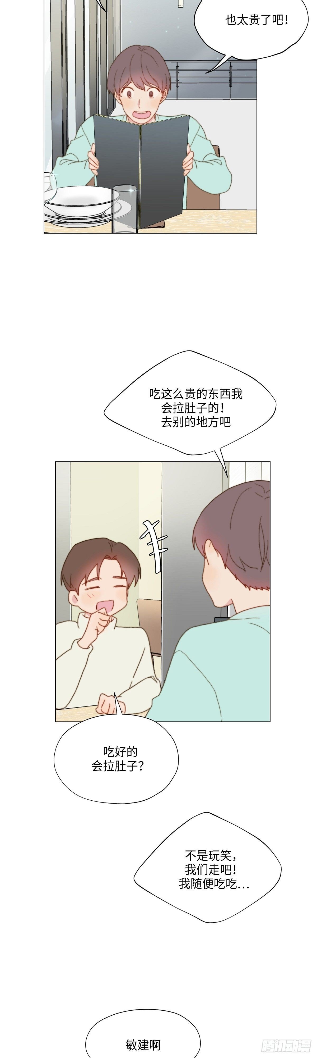 外传1