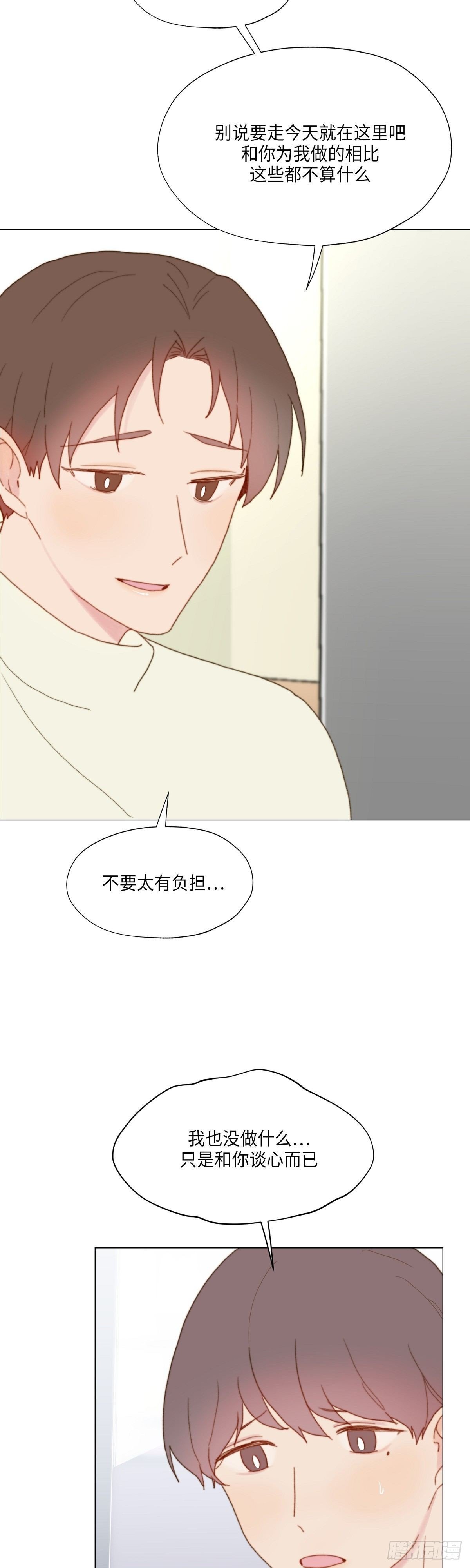 外传1