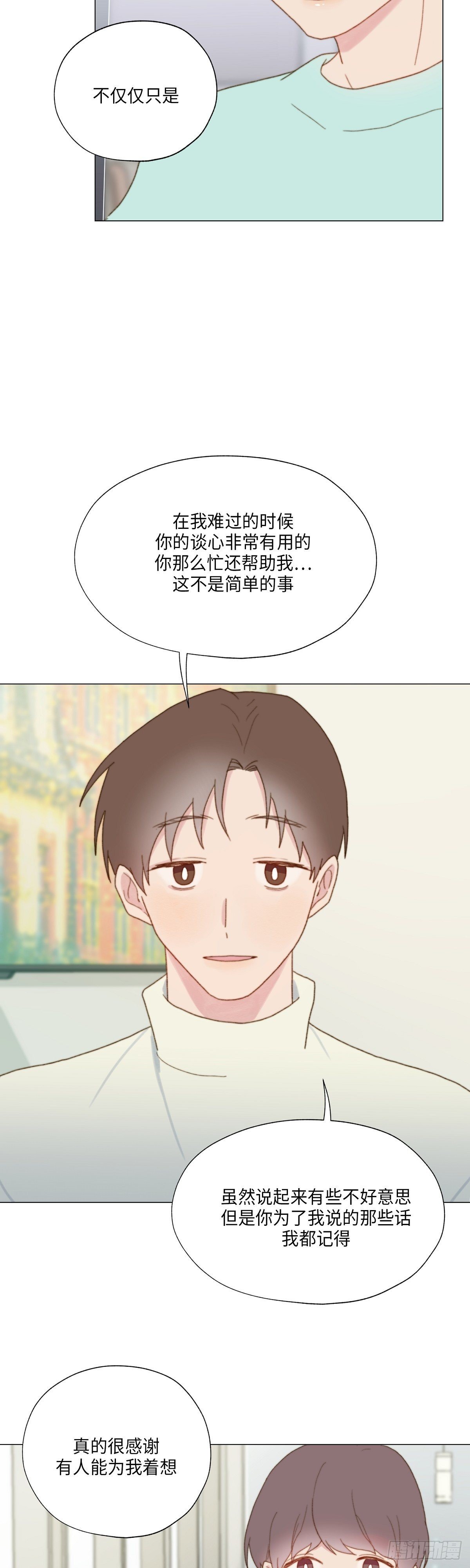 外传1