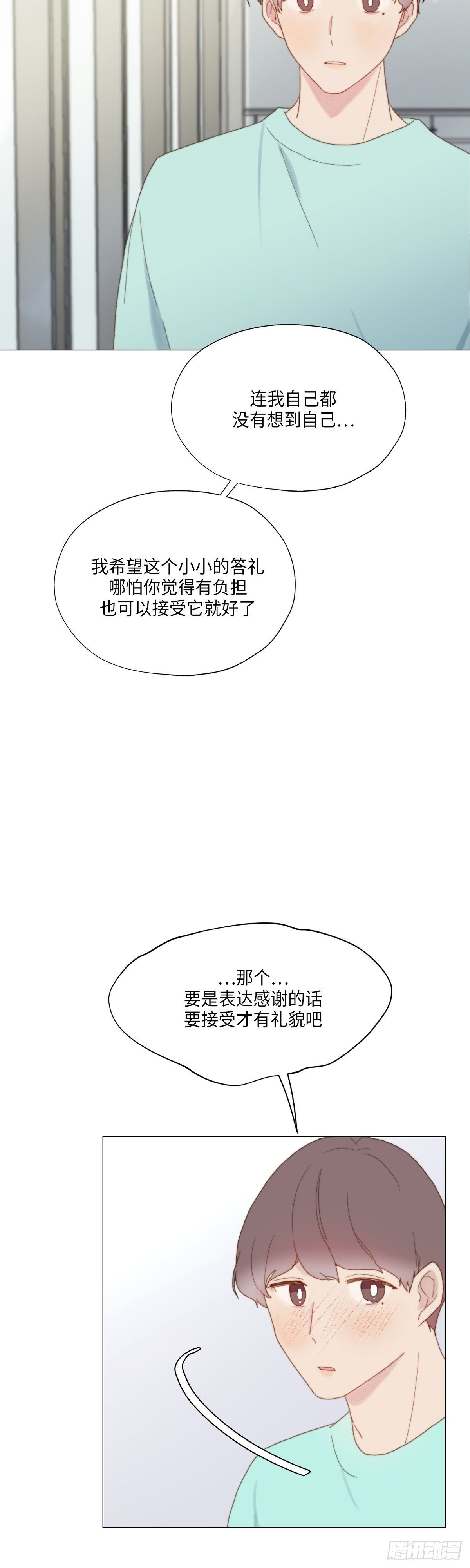 外传1