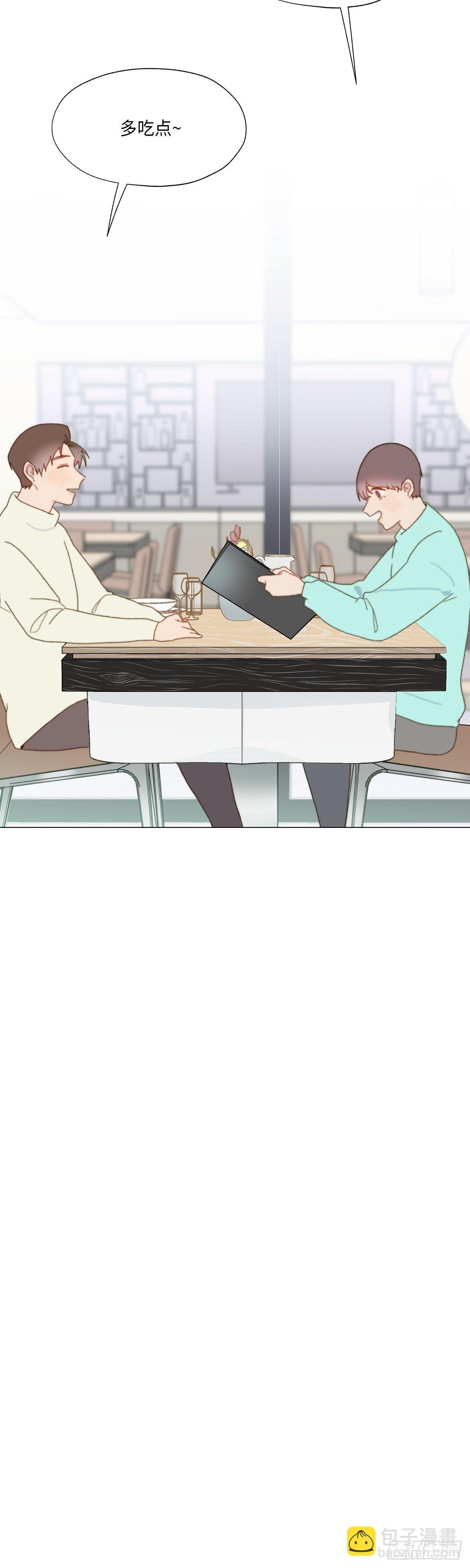 外传1