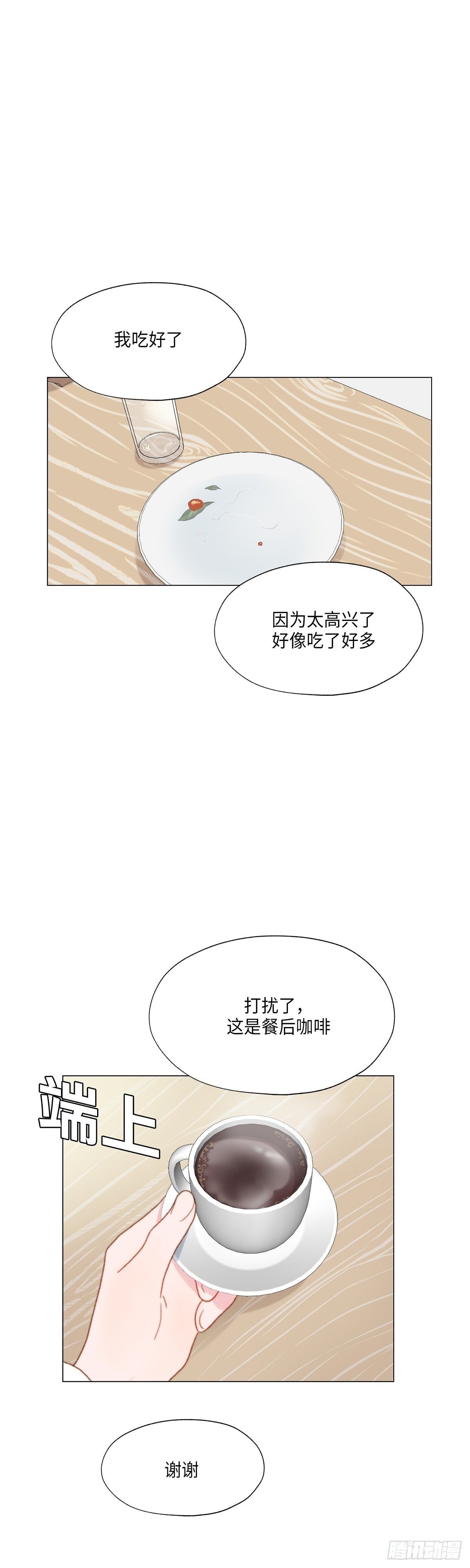 外传1