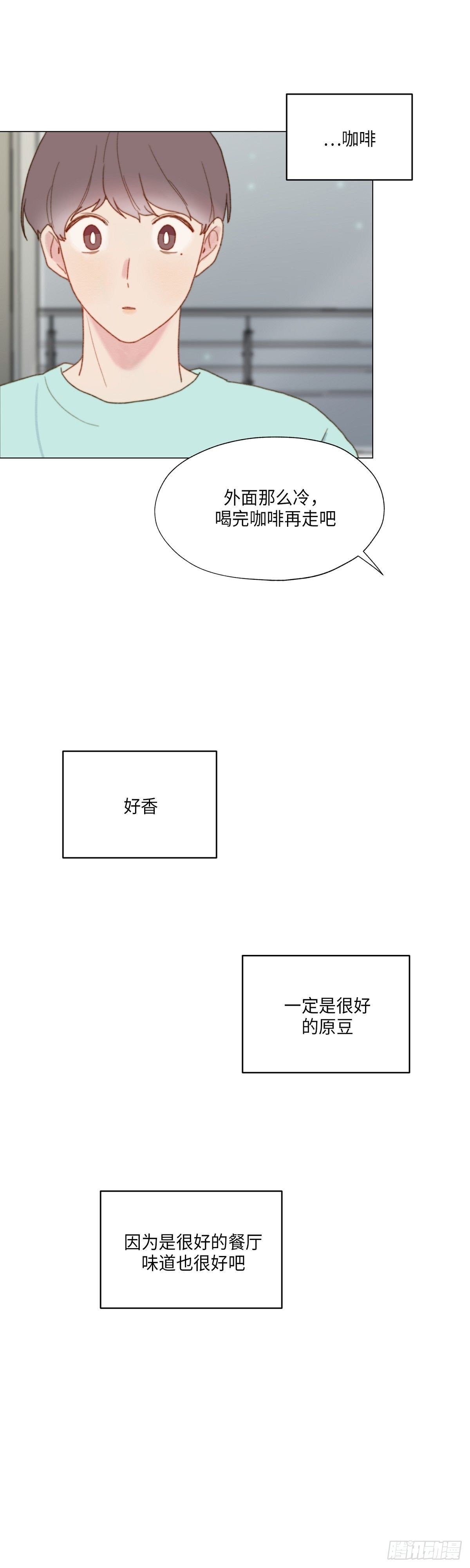 外传1
