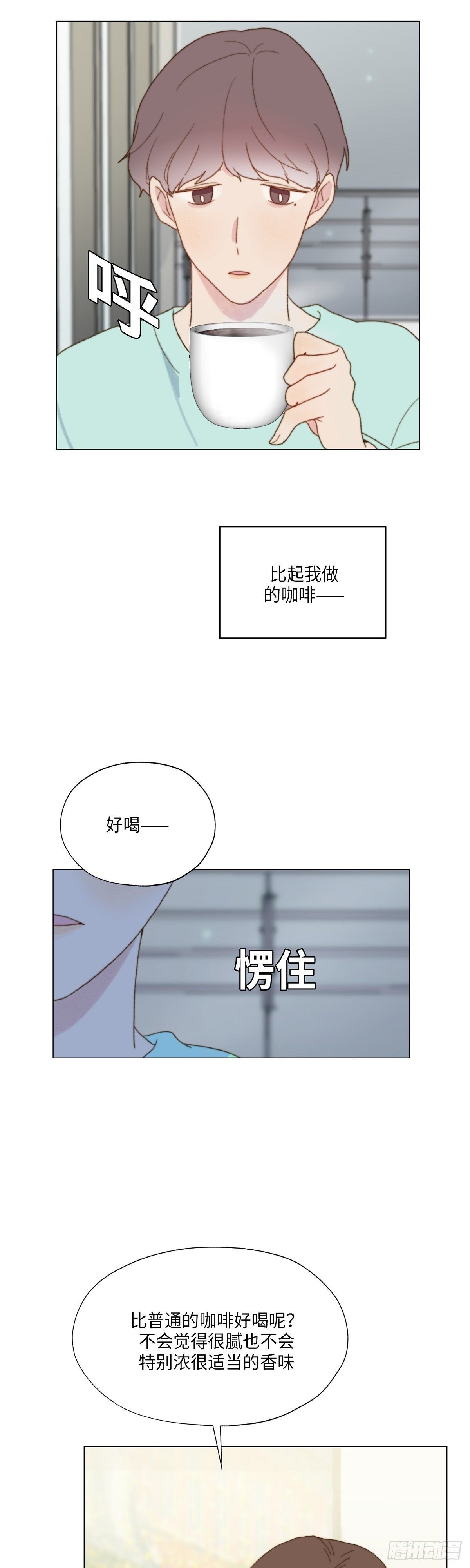 外传1