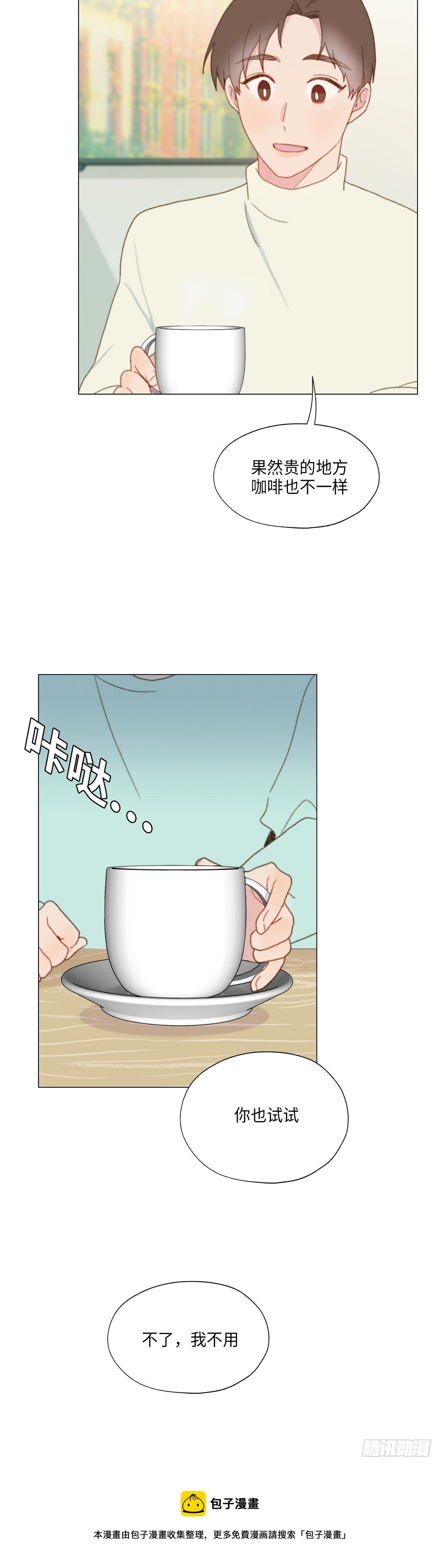 外传1