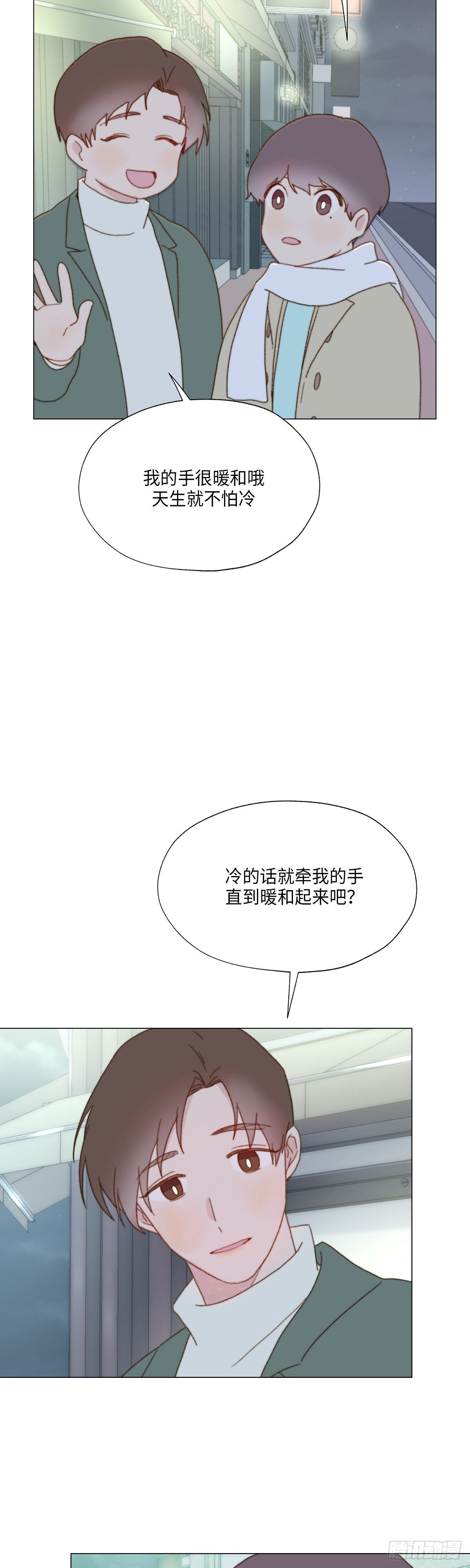外传1