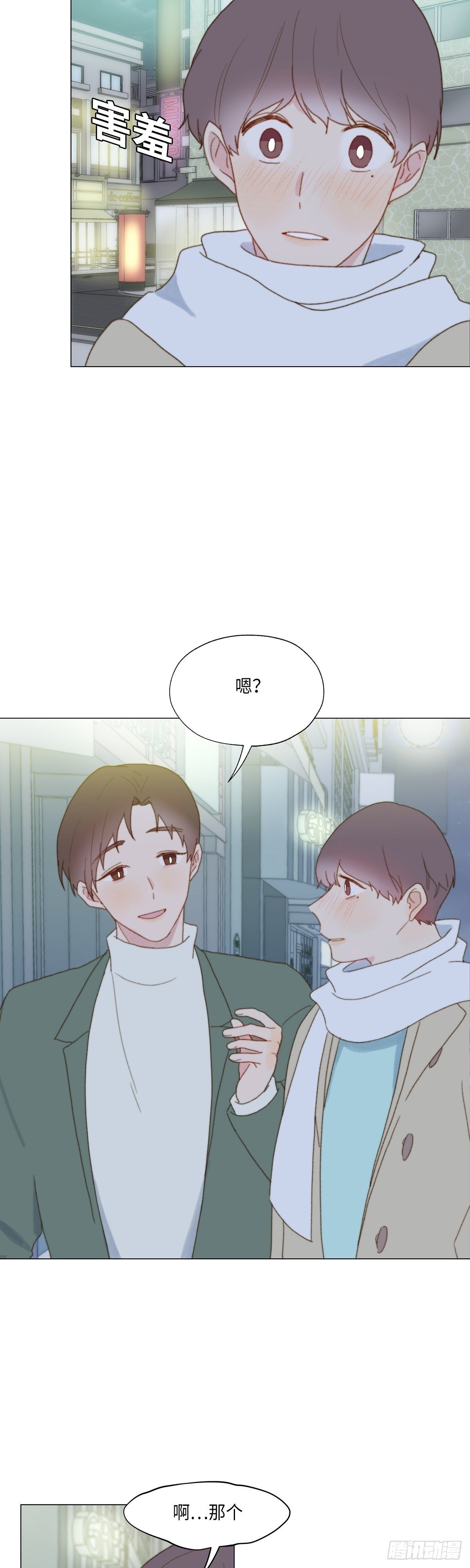 外传1