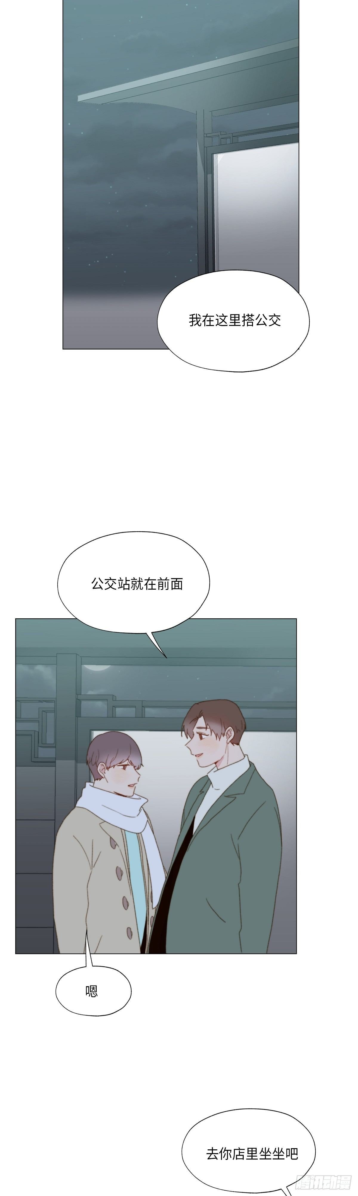 外传1