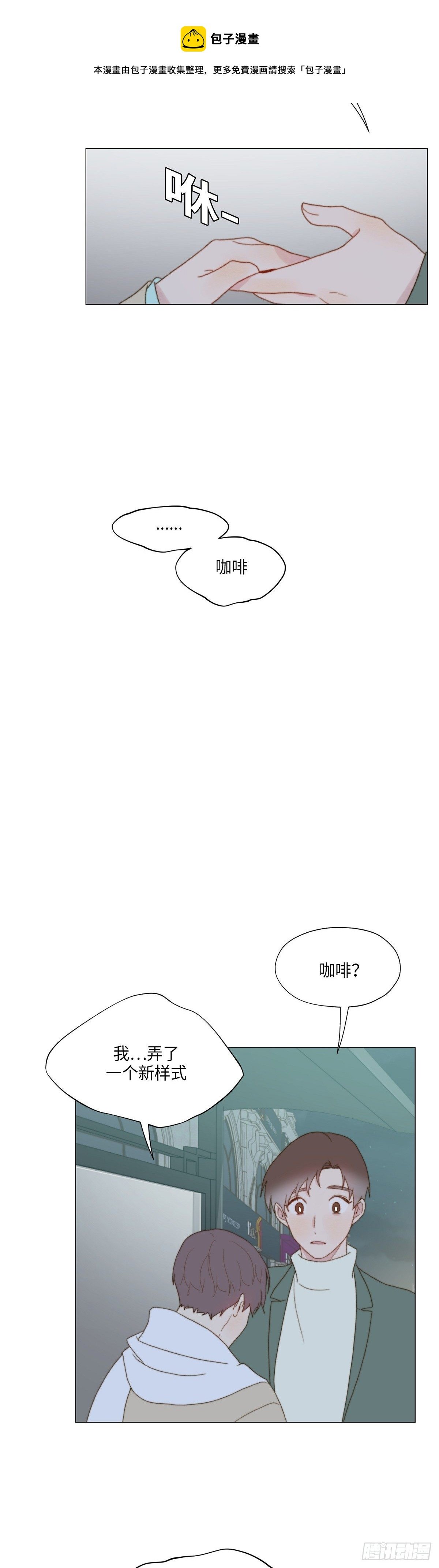 外传1