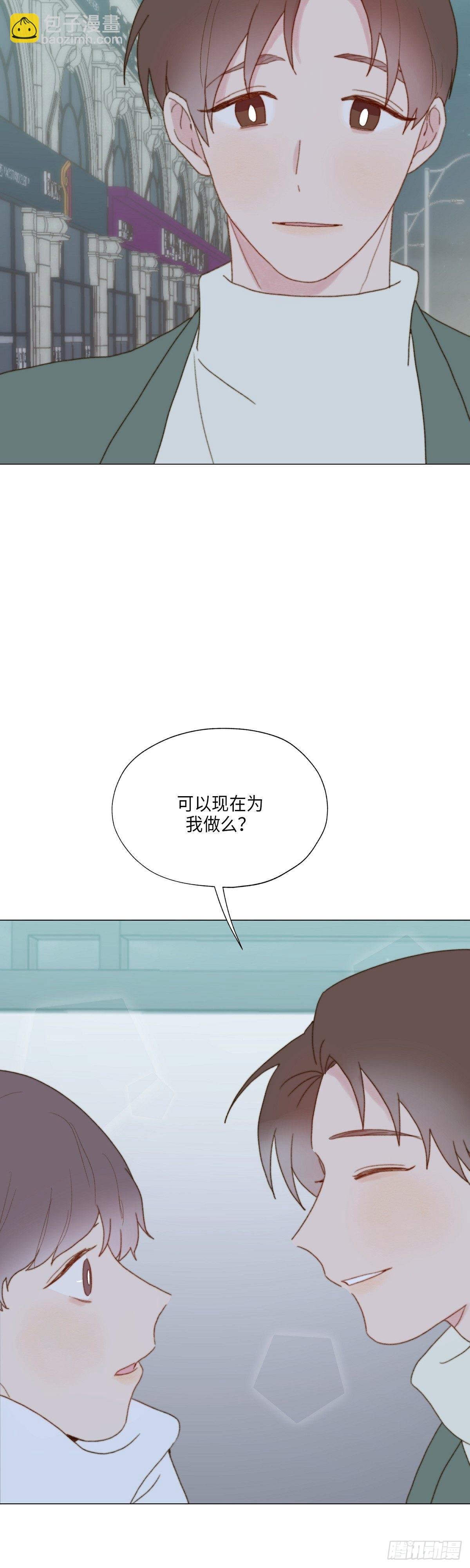 外传1