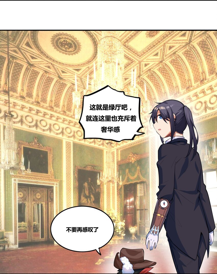 12 维多利亚·珊德丽娜