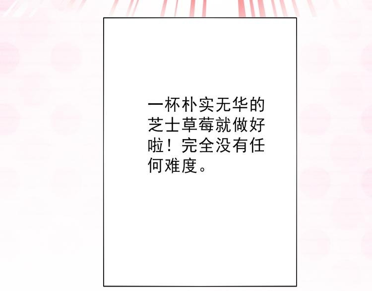 第12话：感情