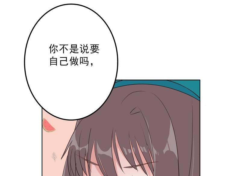 第12话：感情