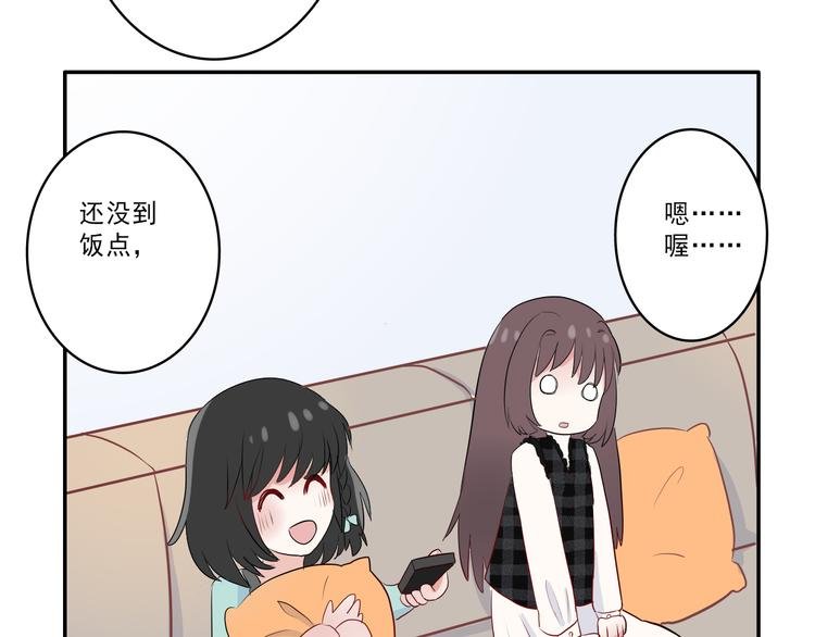第12话：感情