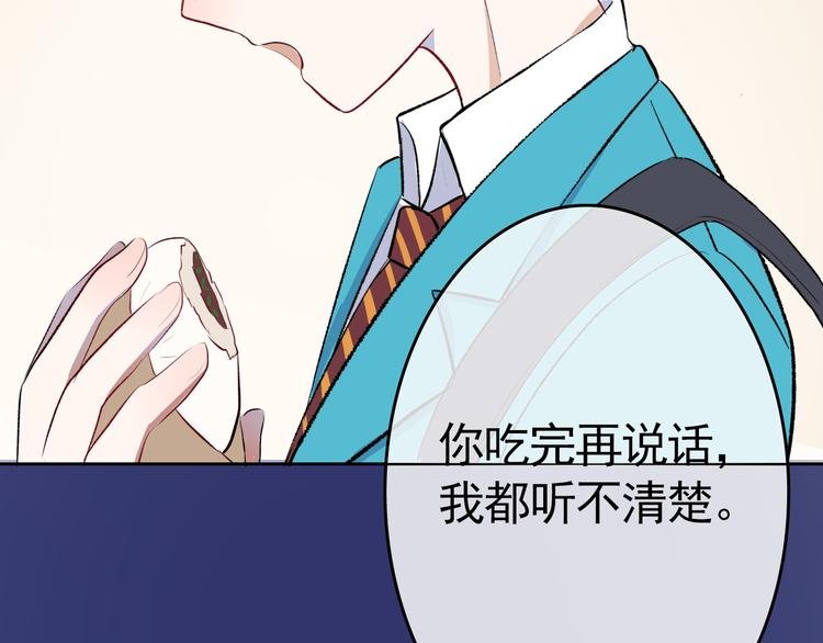第3话：视线