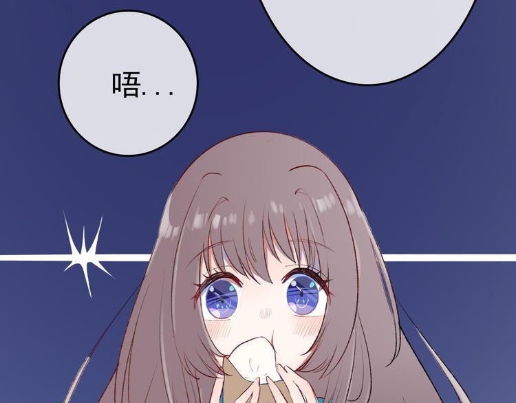 第3话：视线