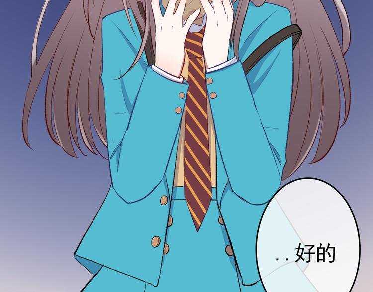 第3话：视线