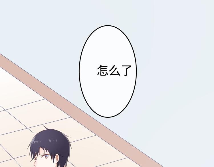 第3话：视线