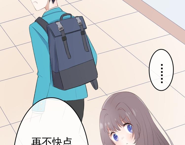 第3话：视线