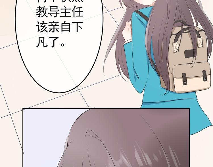 第3话：视线