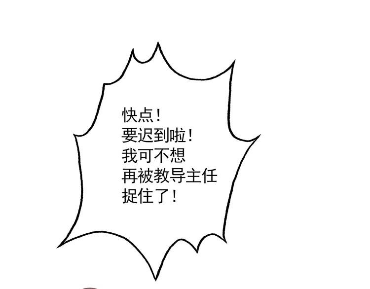 第3话：视线