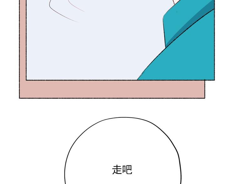 第3话：视线