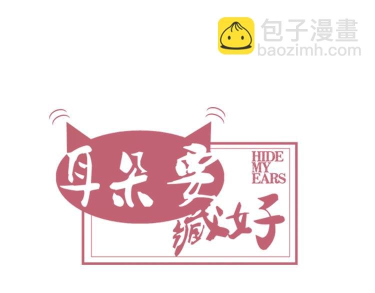 第3话：视线