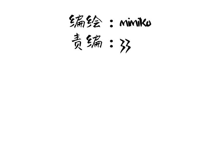 第3话：视线