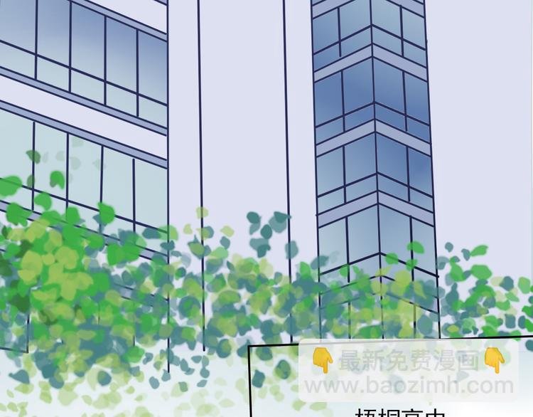 第3话：视线