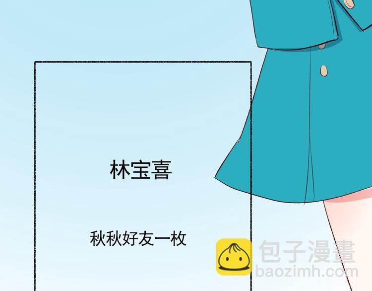 第3话：视线