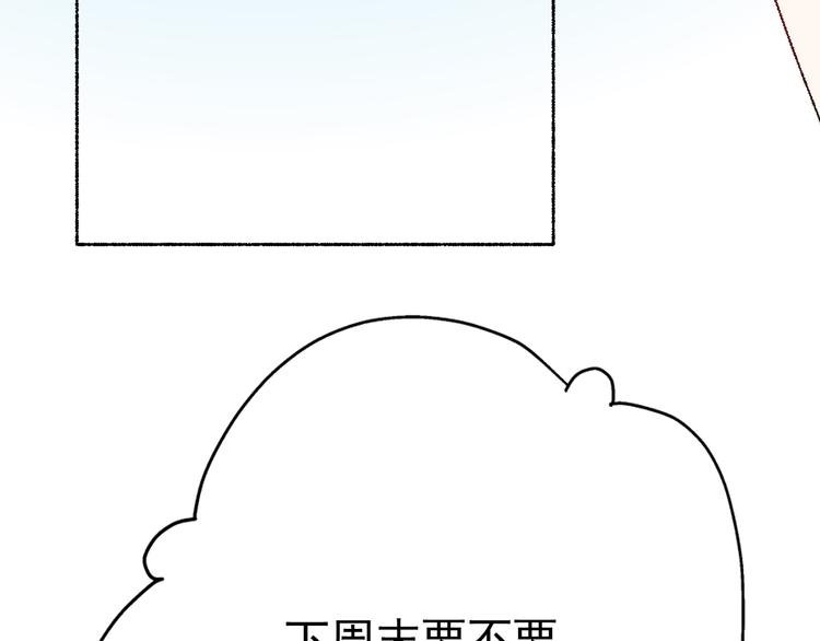 第3话：视线