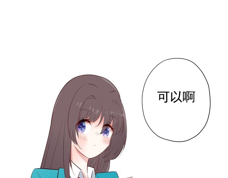 第3话：视线