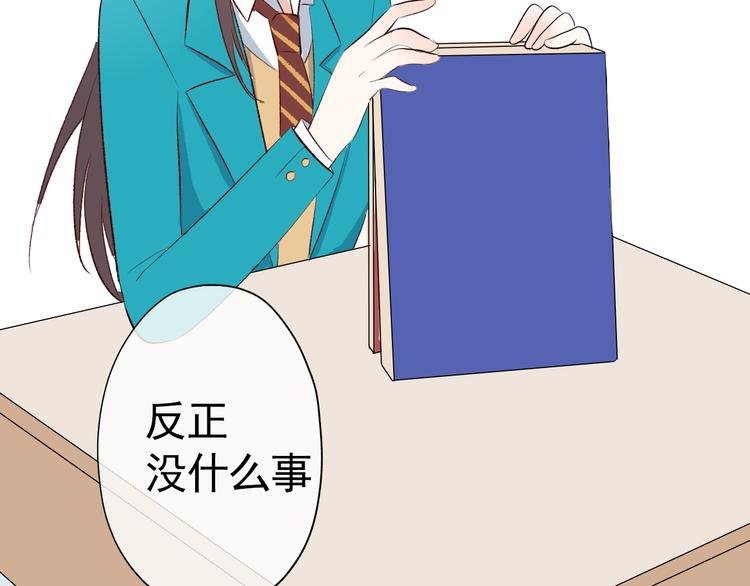 第3话：视线