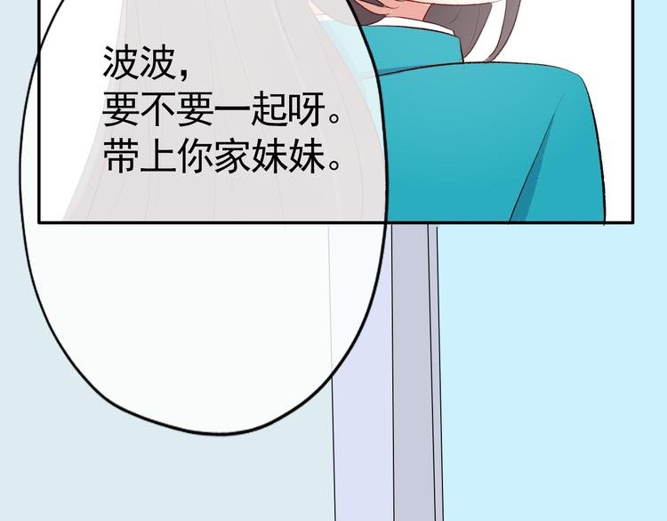 第3话：视线