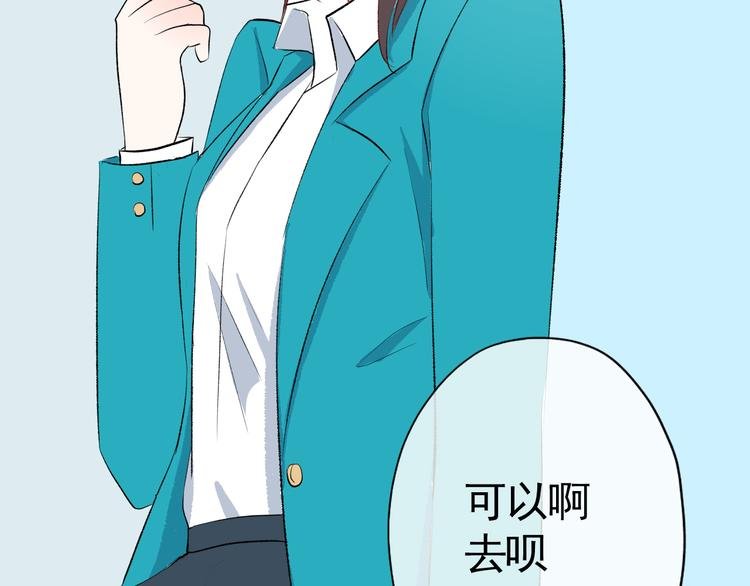 第3话：视线