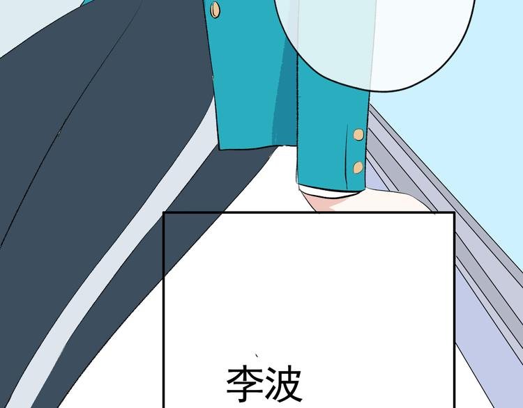 第3话：视线