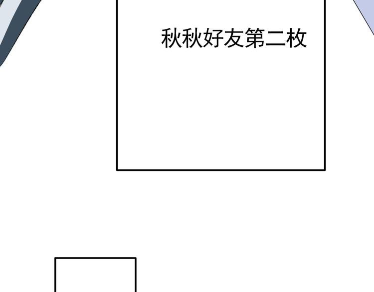 第3话：视线