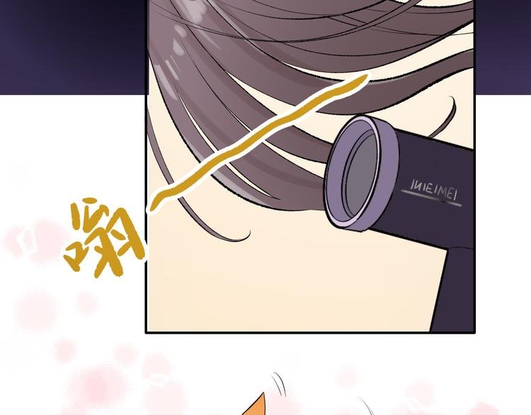 第2话 变回去了？