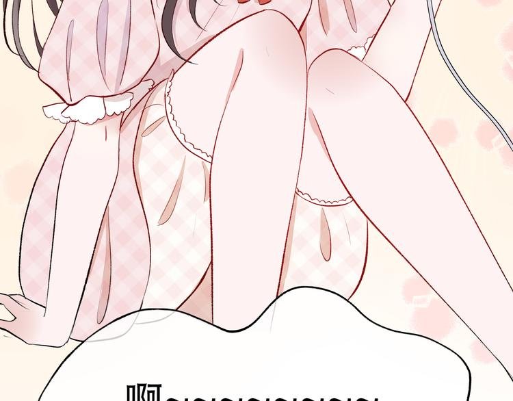 第2话 变回去了？