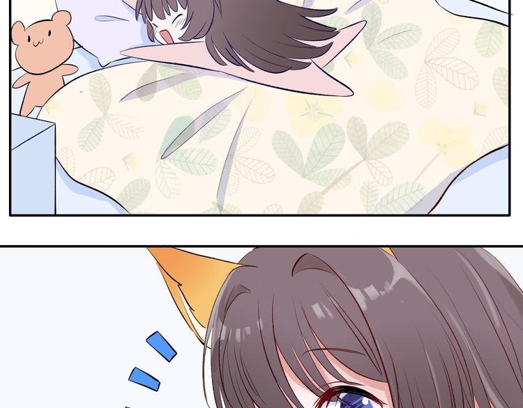 第2话 变回去了？