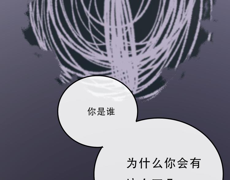 第2话 变回去了？