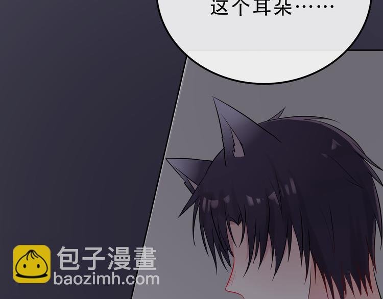 第2话 变回去了？
