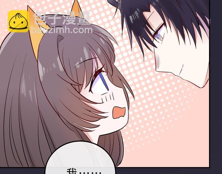 第2话 变回去了？