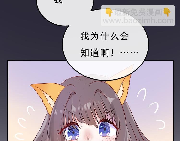第2话 变回去了？