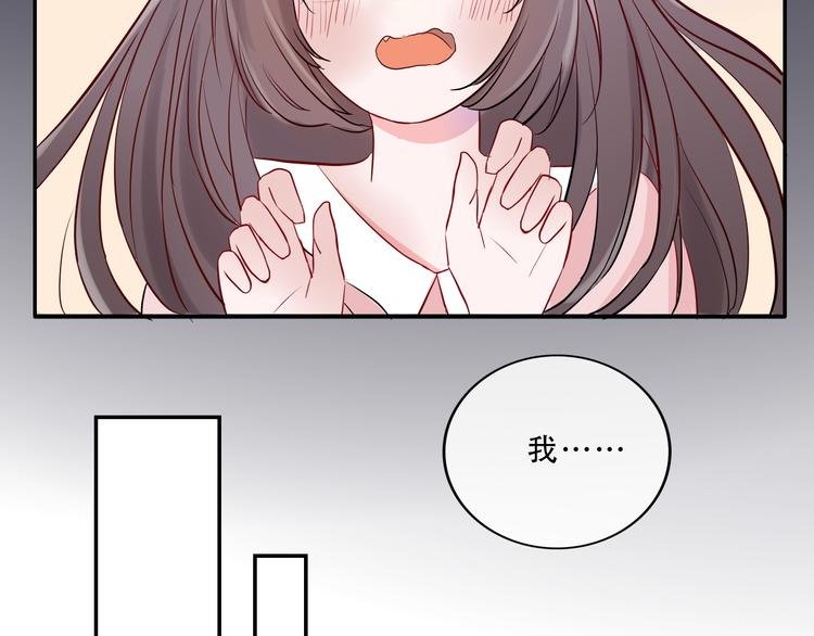 第2话 变回去了？