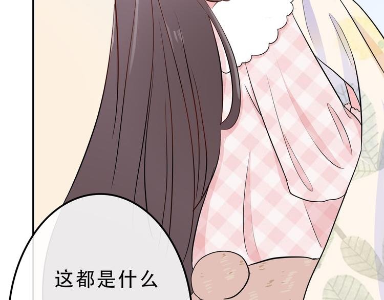 第2话 变回去了？