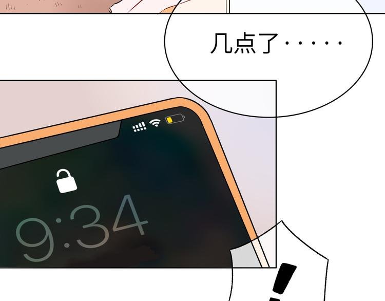 第1话：把我普通的日常还给我