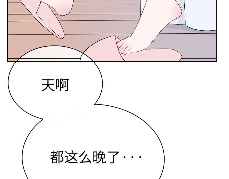 第1话：把我普通的日常还给我
