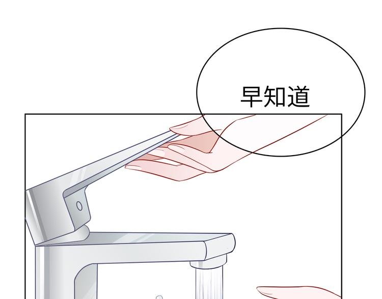 第1话：把我普通的日常还给我
