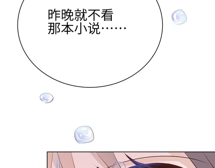第1话：把我普通的日常还给我